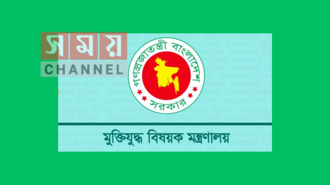 সিলেটের আরো ২৩ জন পেলেন মুক্তিযোদ্ধার স্বীকৃতি