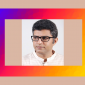 মনোনয়ন এবং ৫০/৫০ আওয়ামী নেতাকর্মী প্রসঙ্গে!