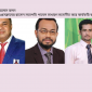 হবিগঞ্জের প্রেসক্লাবের রাসেল সভাপতি পাবেল সাধারণ মনোনীত করে কার্যকরি কমিটি গঠন।।