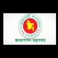 নির্বাচনে আচরণবিধি নিশ্চিতে আরও ৮৩৮ নির্বাহী ম্যাজিস্ট্রেট নিয়োগ
