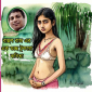 রাহুল রাজ এর একগুচ্ছ টুকরো কবিতা
