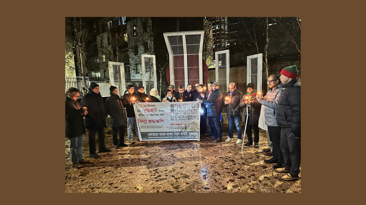 শহীদ বুদ্ধিজীবী দিবসে লন্ডন শহীদ মিনারে প্রদীপ প্রজ্জ্বলন