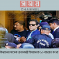 পাকিস্তানের সাবেক প্রধানমন্ত্রী ইমরানকে ১০ বছরের কা রা দ ণ্ড