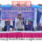 মোরেলগঞ্জে দুই দিনব্যাপী বিজ্ঞান ও প্রযুক্তি মেলার উদ্বোধন