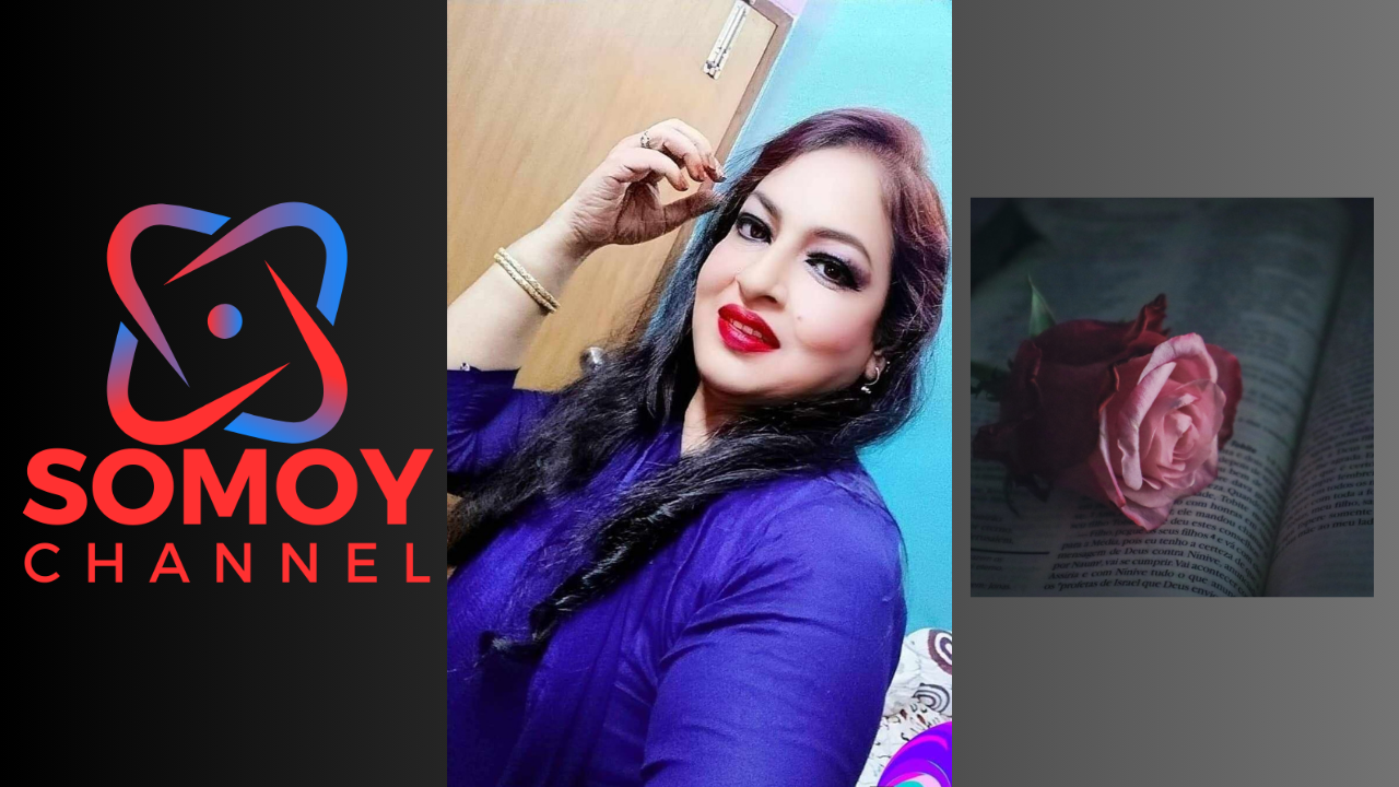 অণু কবিতা - :: লুবনা জেরিন সীমা ::