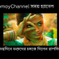 জন্মদিনে ভক্তদের চমকে দিলেন রাশমিকা