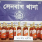 সেনবাগে ২৪ বোতল পরিত্যক্ত বিদেশী মদ উদ্ধার