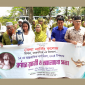 ত্রিশালে আন্তর্জাতিক নার্স দিবসে র‌্যালী ও আলোচনা সভা