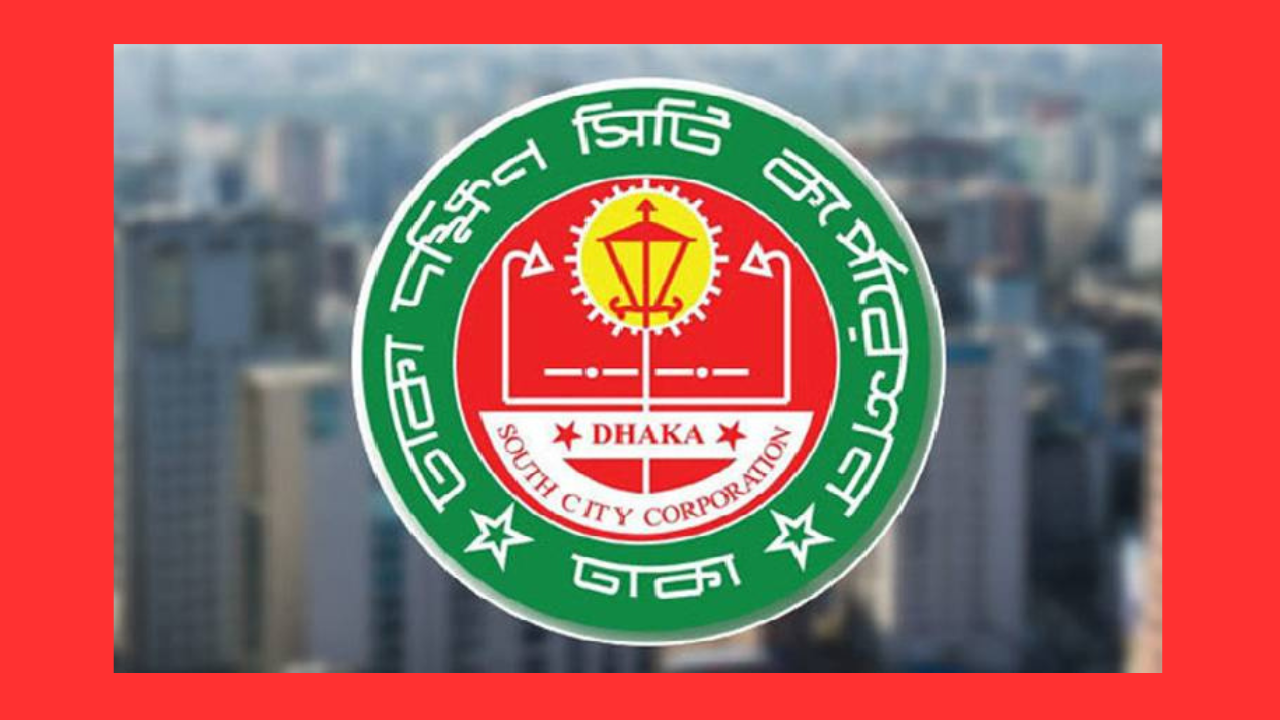 ঢাকা নিউমার্কেটের জলাবদ্ধতা নিরসনে ডিএসসিসি পরিকল্পনা