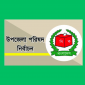 ৩য় ধাপের উপজেলা নির্বাচন, প্রচার শেষ মধ্যরাতে