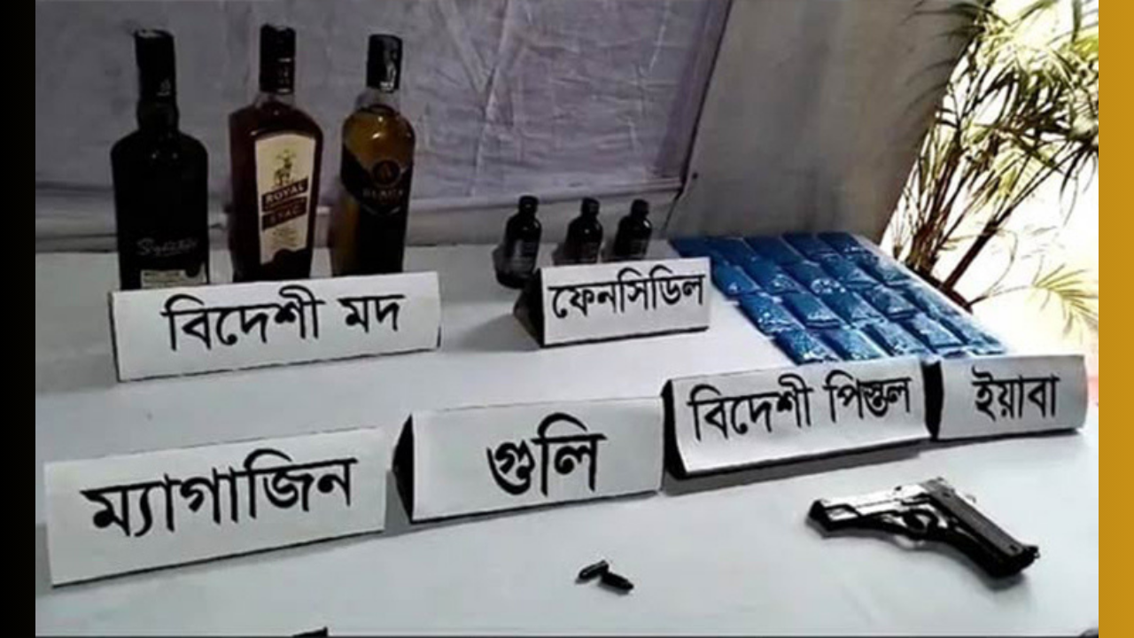 শ্রীমঙ্গলে ইয়াবা-মদ-পিস্তলসহ যুক্তরাজ্যের নাগরিক আটক