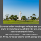 আমাদের আগামী প্রজন্মের জন্য পরিচিতির বাহক
