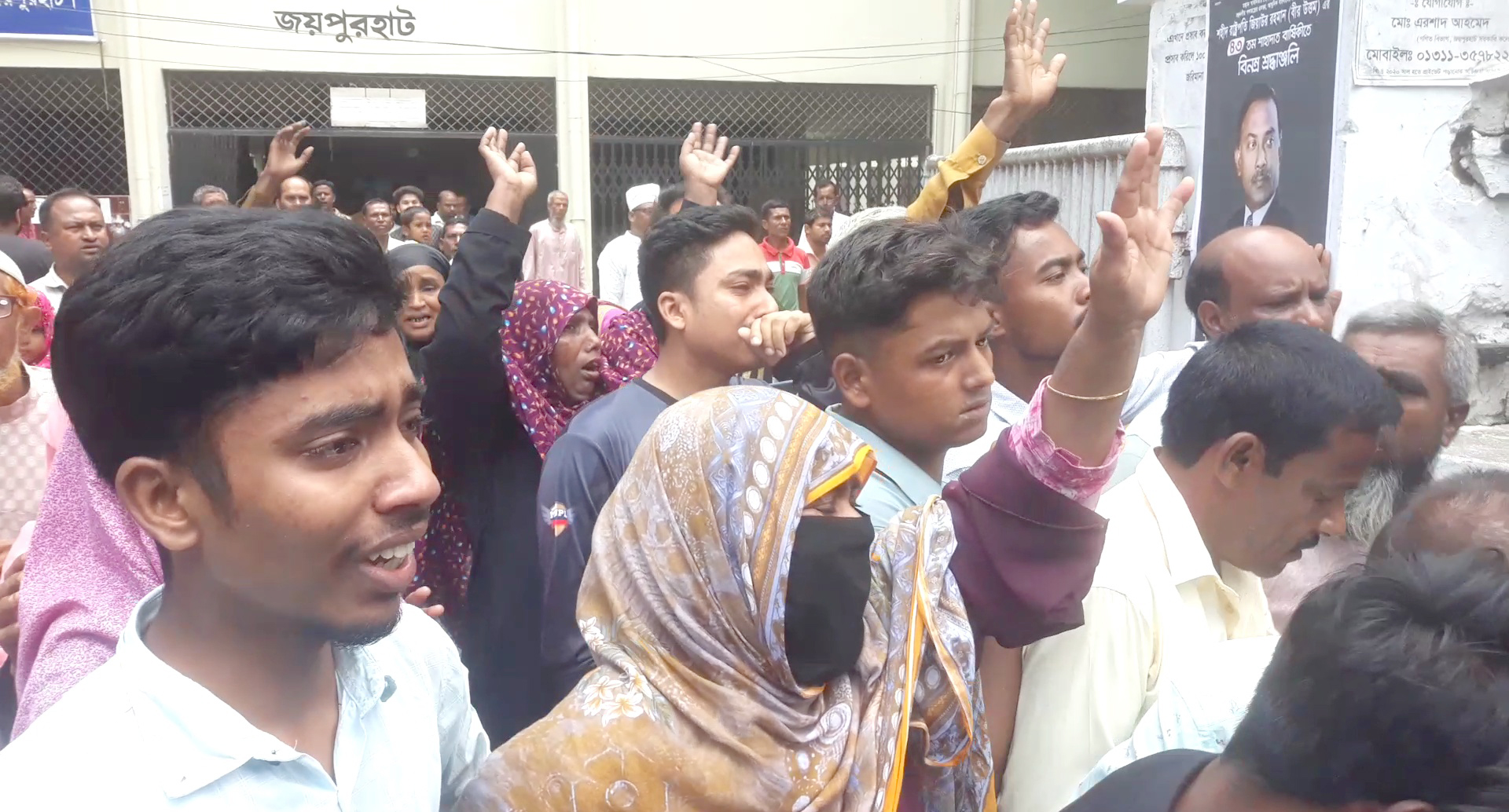 জয়পুরহাটে জমিজমা সংক্রান্ত বিরোধে হত্যা মামলায় পিতা-পুত্রসহ ১০ জনের যাবজ্জীবন-2