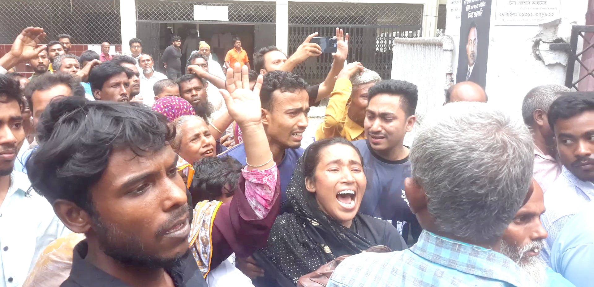 জয়পুরহাটে জমিজমা সংক্রান্ত বিরোধে হত্যা মামলায় পিতা-পুত্রসহ ১০ জনের যাবজ্জীবন-3